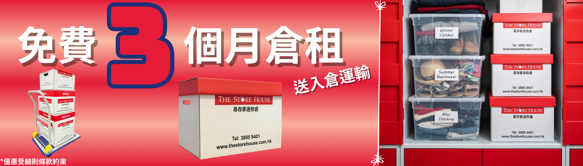 Copy of Copy of Copy of Copy of Copy of Copy of Copy of Copy of Copy of Banner1(ENG)