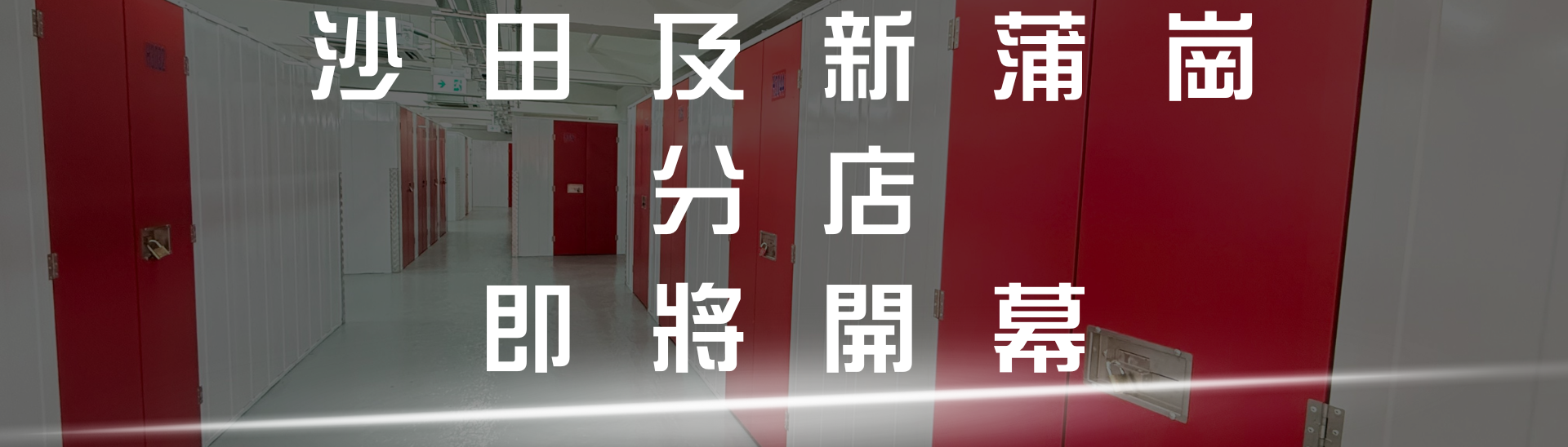 HST HKT CHI