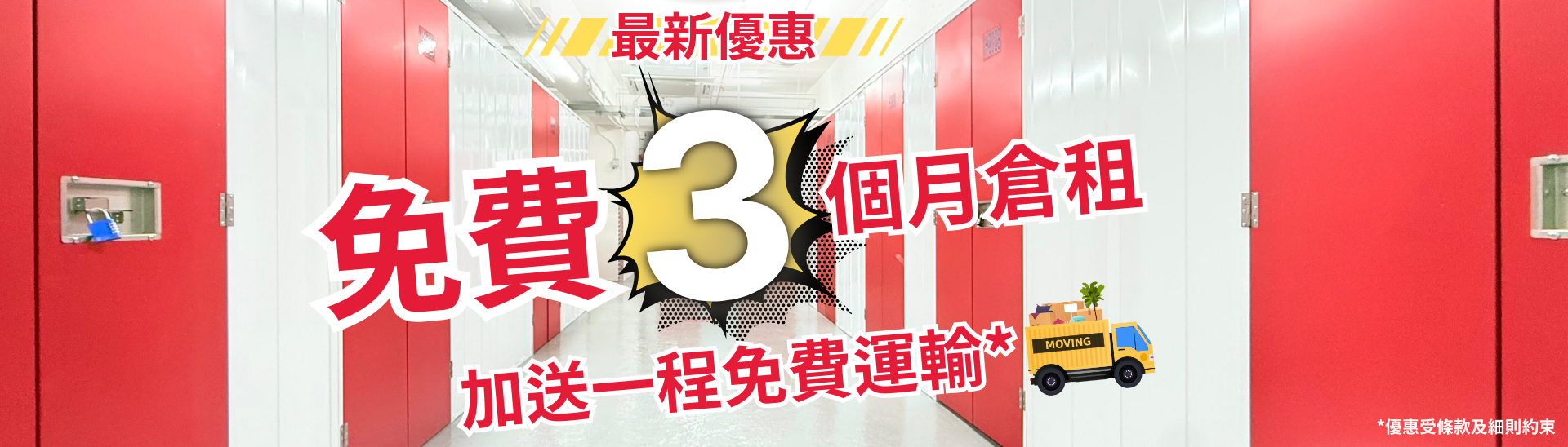 Website banner