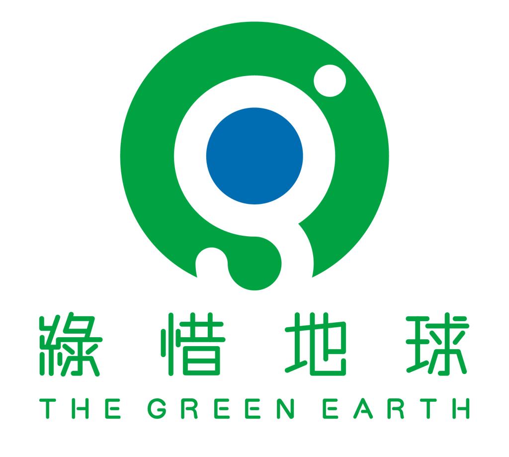 綠惜地球