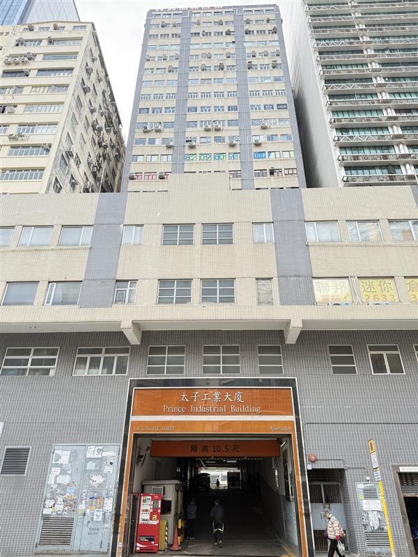 The Store House San Po Kong Mini Storage