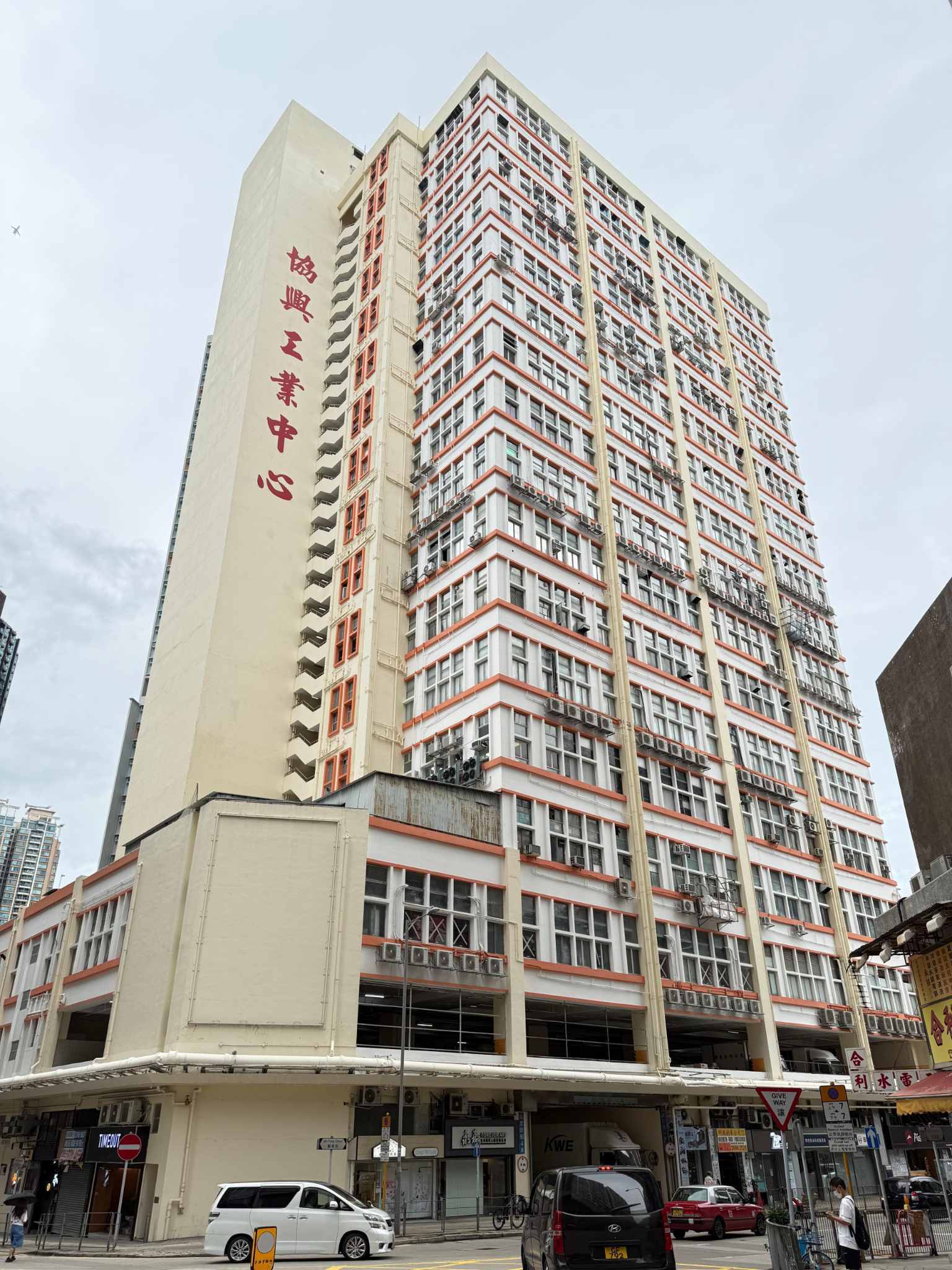 The Store House Sha Tin Mini Storage